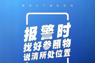 稳！国米4分优势领跑意甲，进41球丢7球联赛进球最多&丢球最少